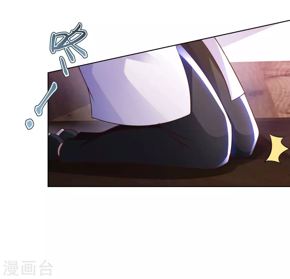 第28话 这是什么神通？ 第4页