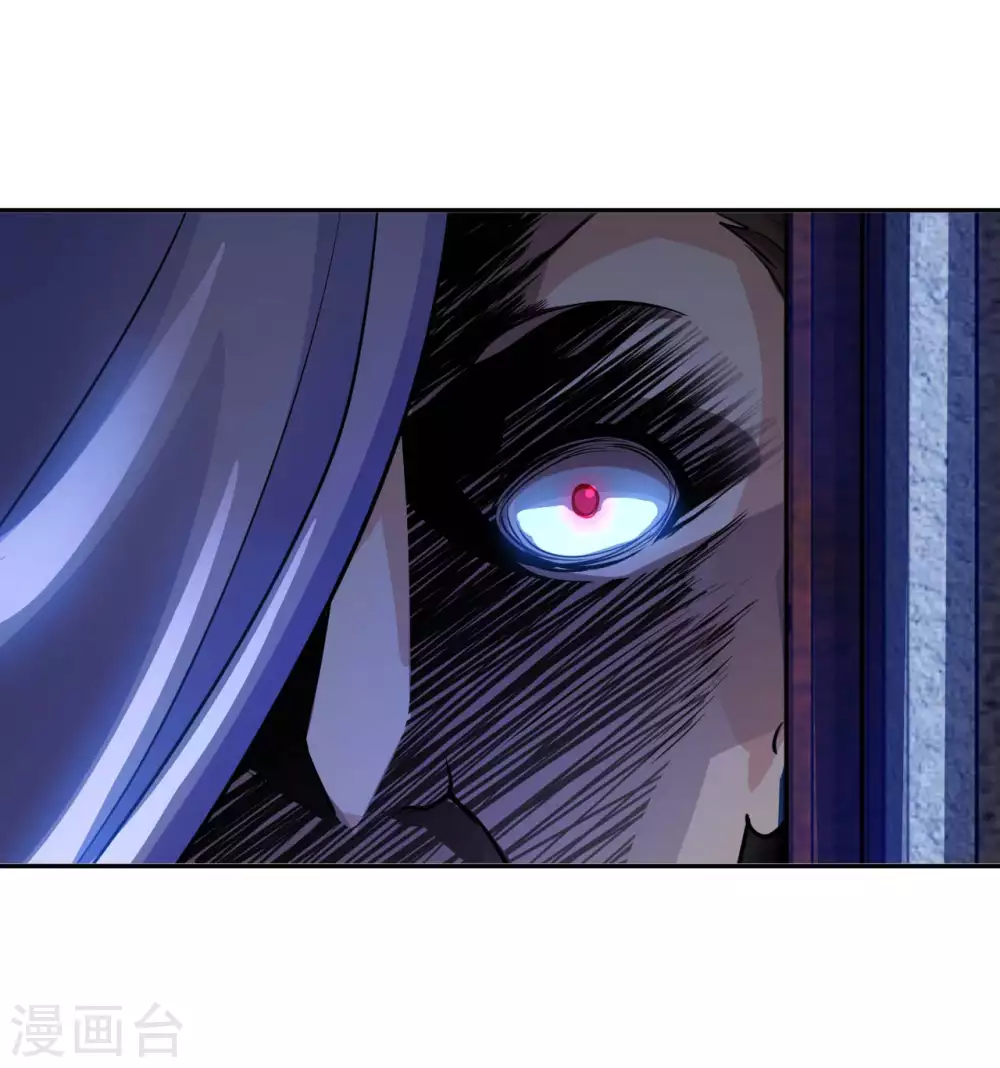 第28话 这是什么神通？ 第13页