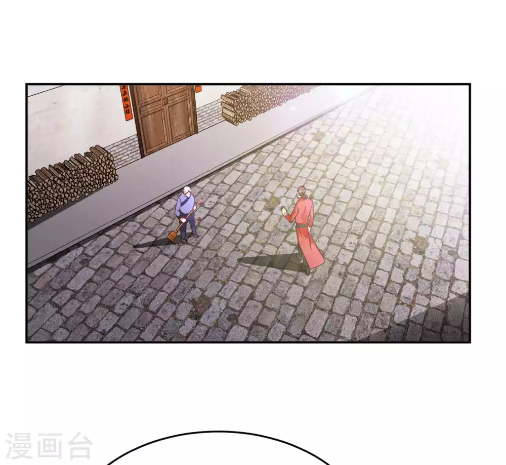 第28话 这是什么神通？ 第17页