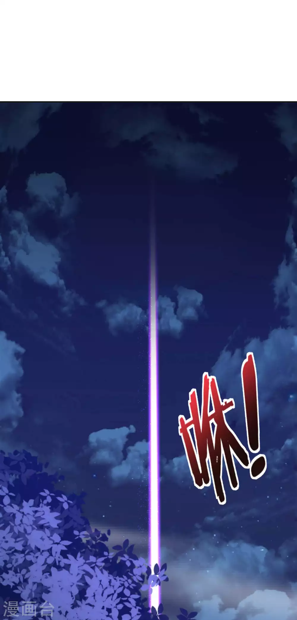 第28话 这是什么神通？ 第30页