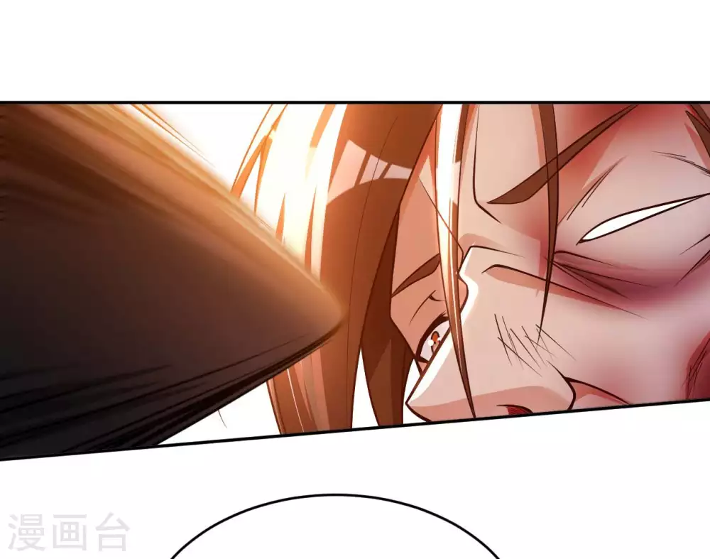 第29话 最后一张底牌。 第7页