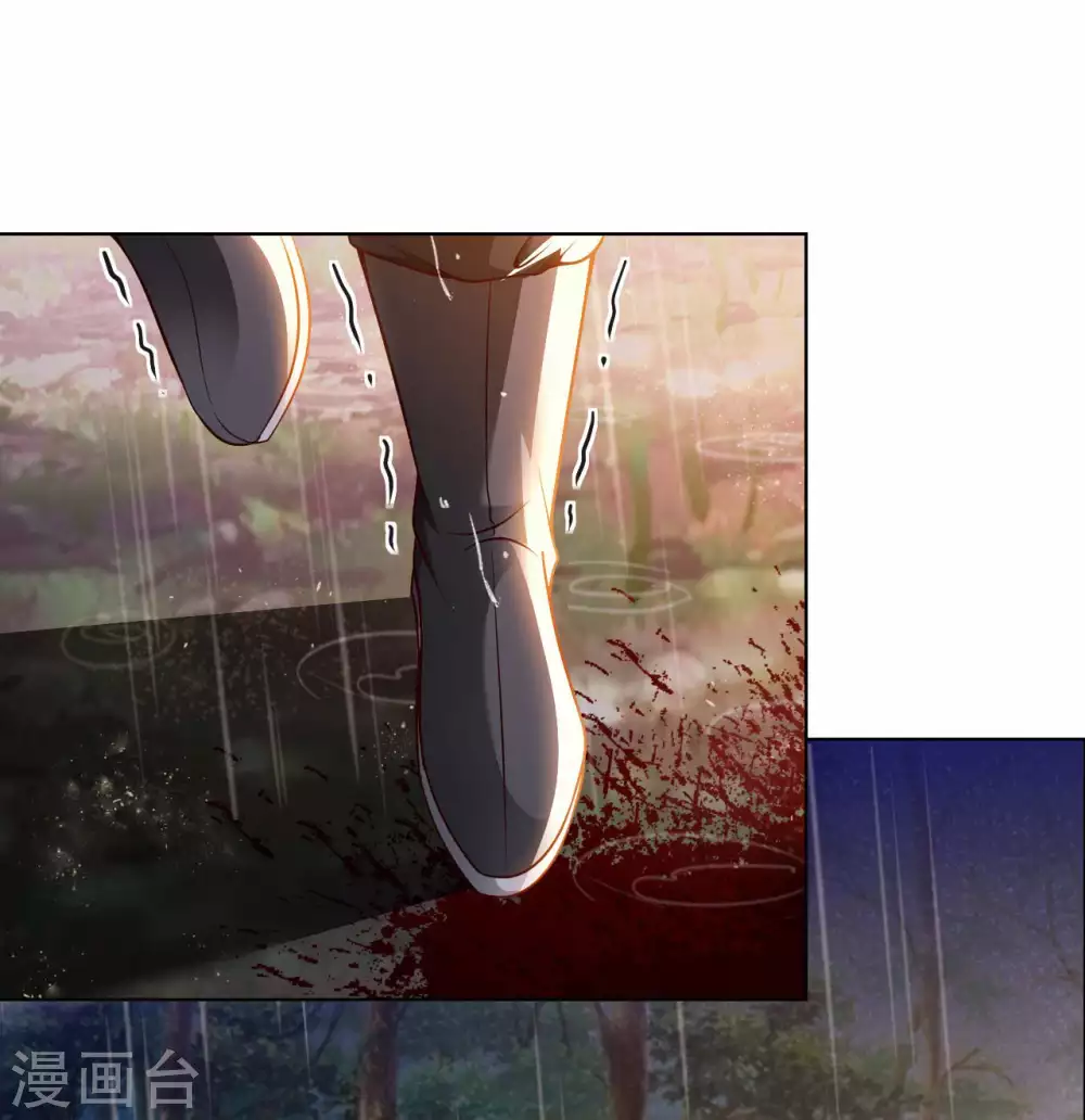 第29话 最后一张底牌。 第37页