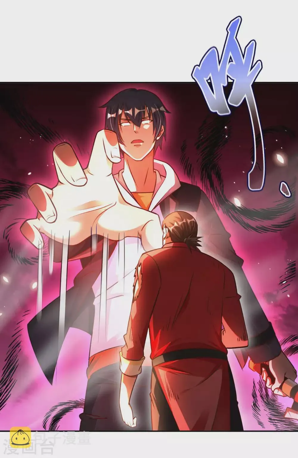 第30话 乾坤壶的进入方法 第5页