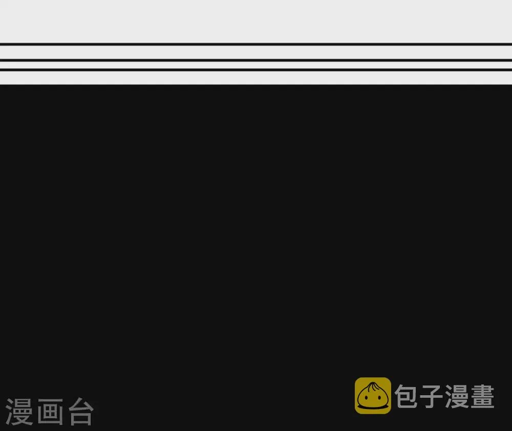 第30话 乾坤壶的进入方法 第40页