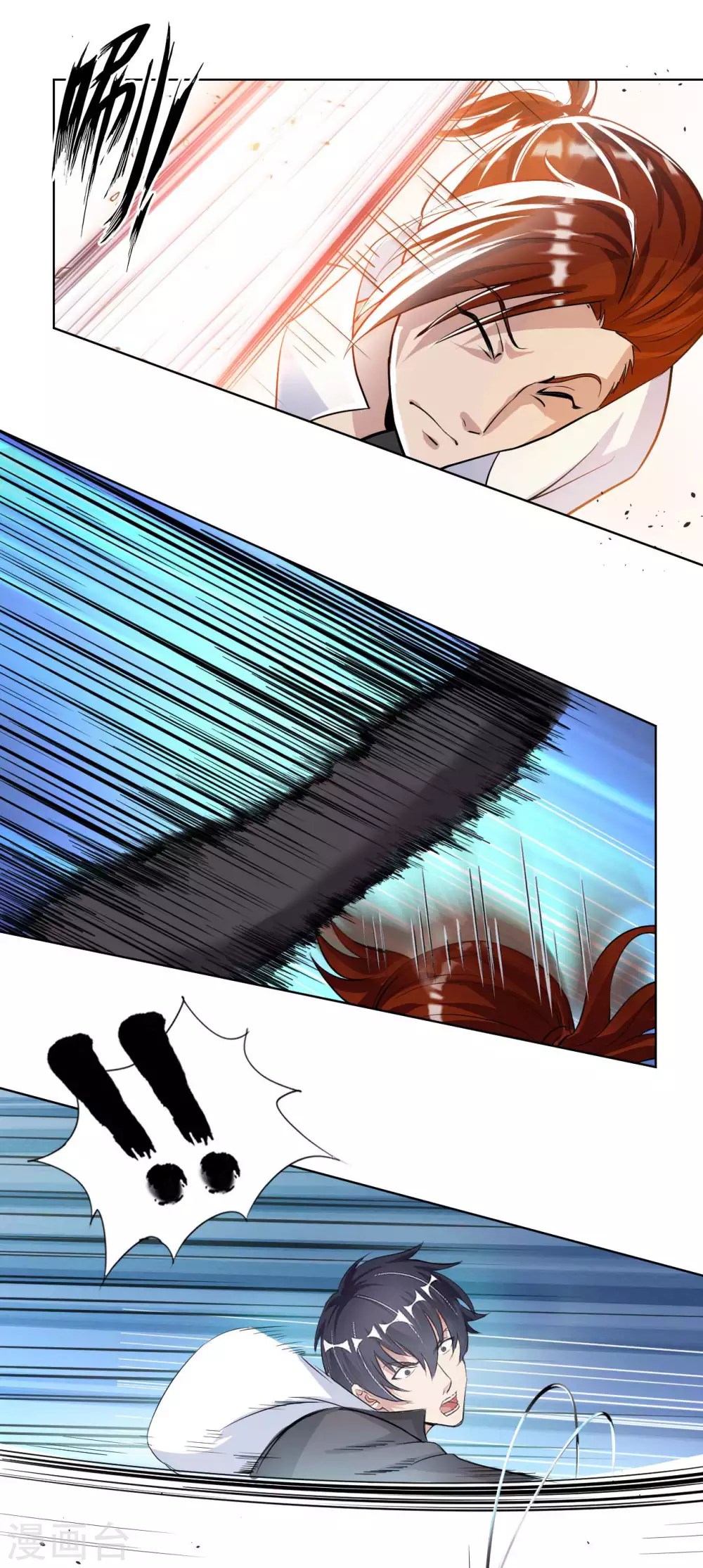 第33话 骨花杀手 第7页