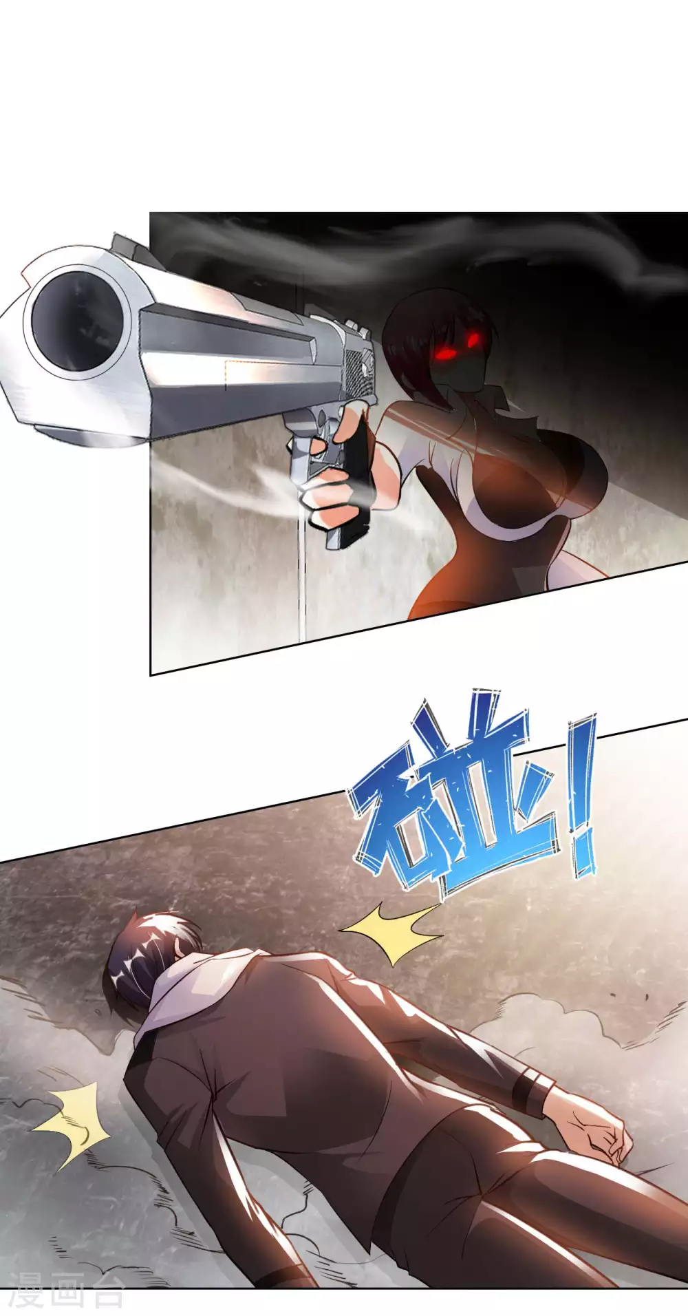 第33话 骨花杀手 第12页