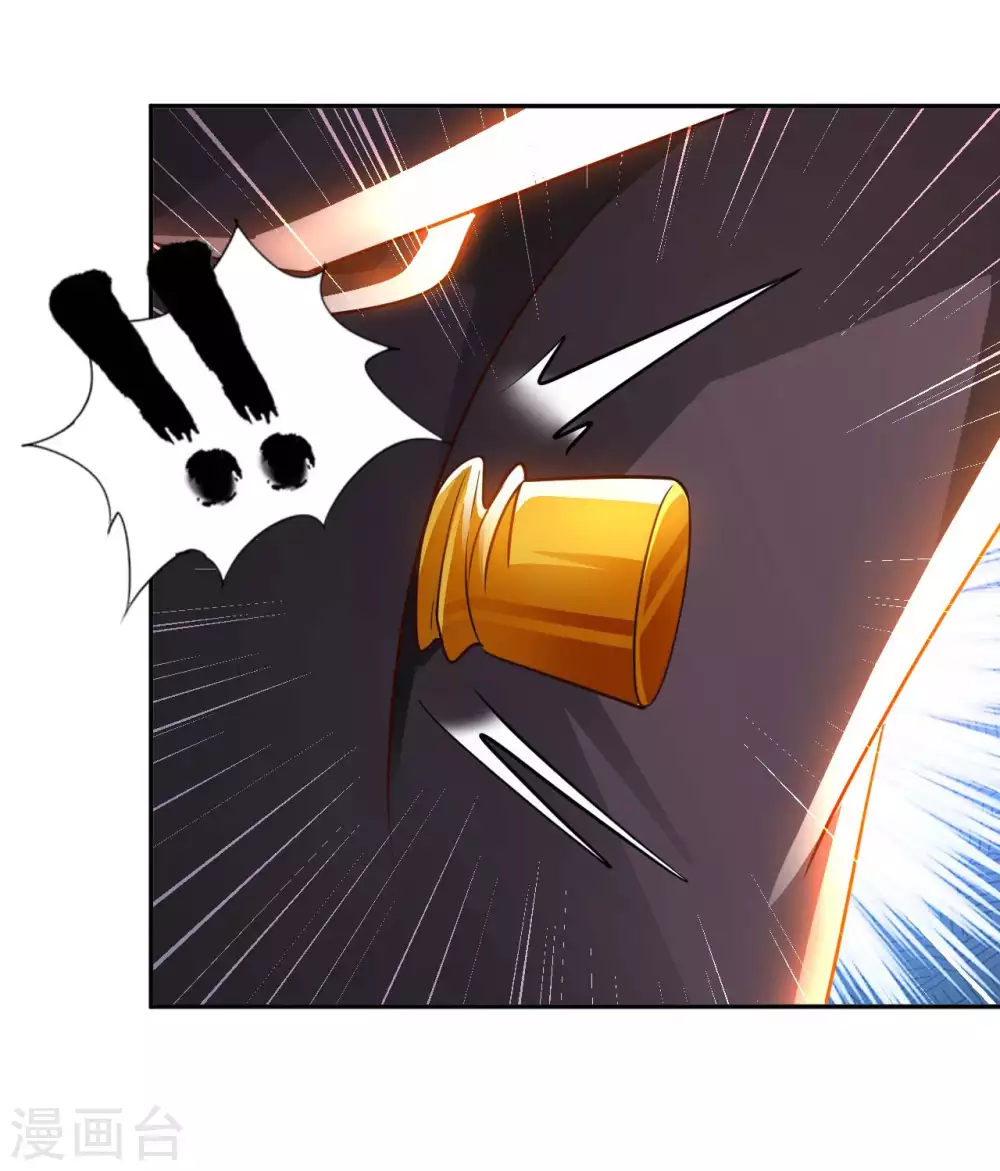 第33话 骨花杀手 第32页