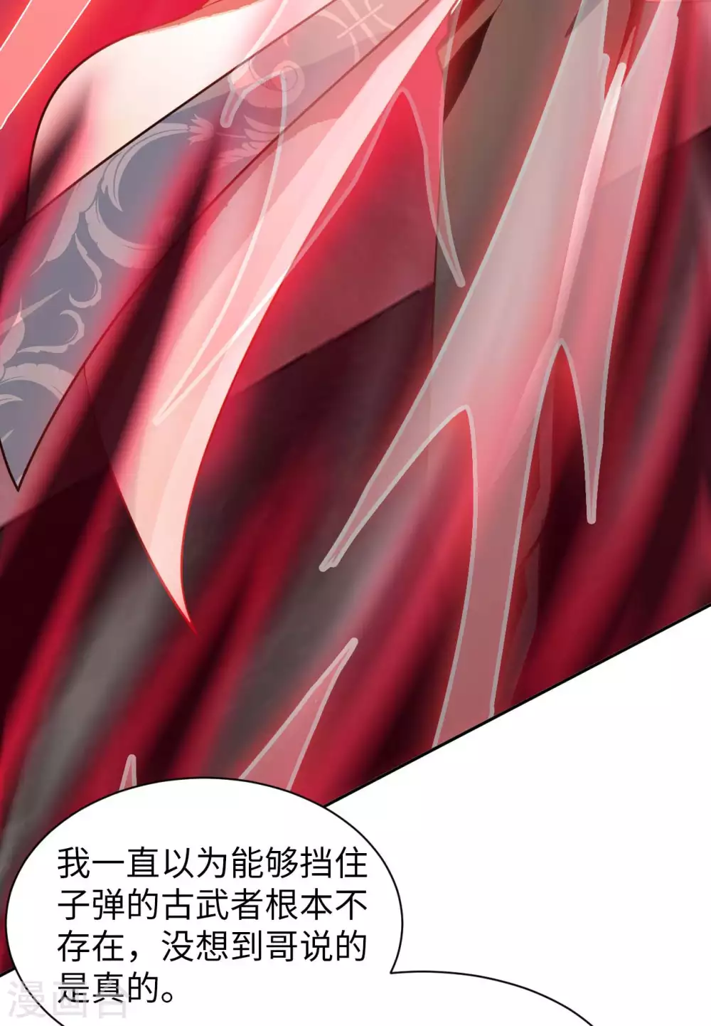 第33话 骨花杀手 第36页