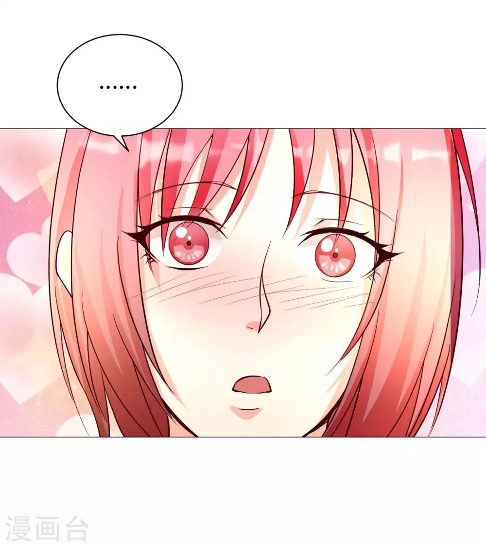 第34话 把衣服脱掉！ 第8页