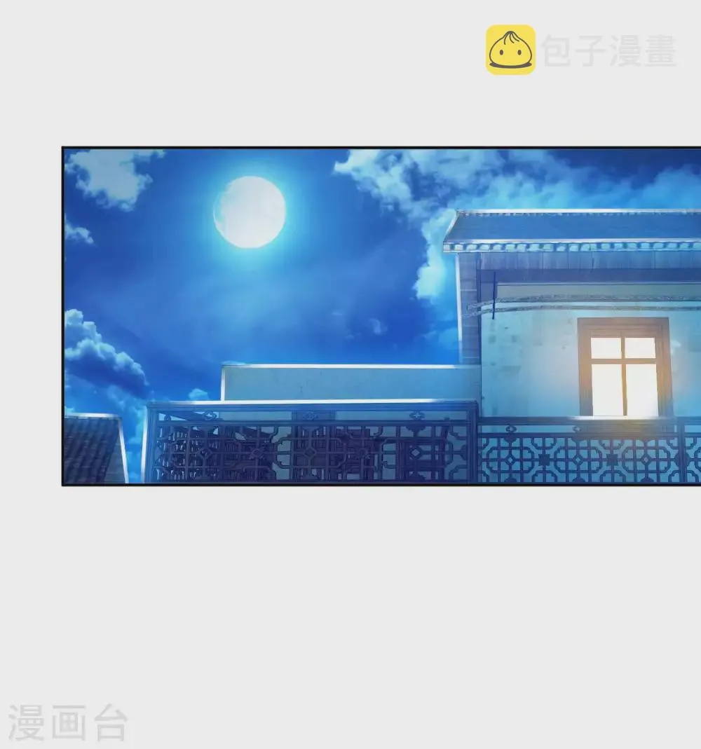 第34话 把衣服脱掉！ 第18页