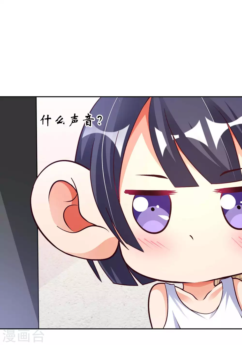 第34话 把衣服脱掉！ 第35页