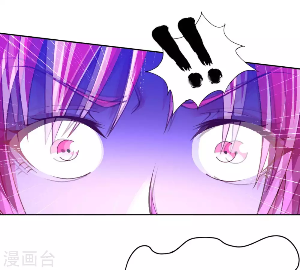 第35话 给你一个惊喜 第10页