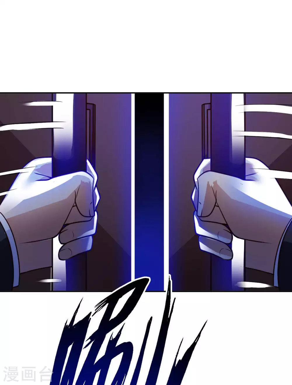 第35话 给你一个惊喜 第26页