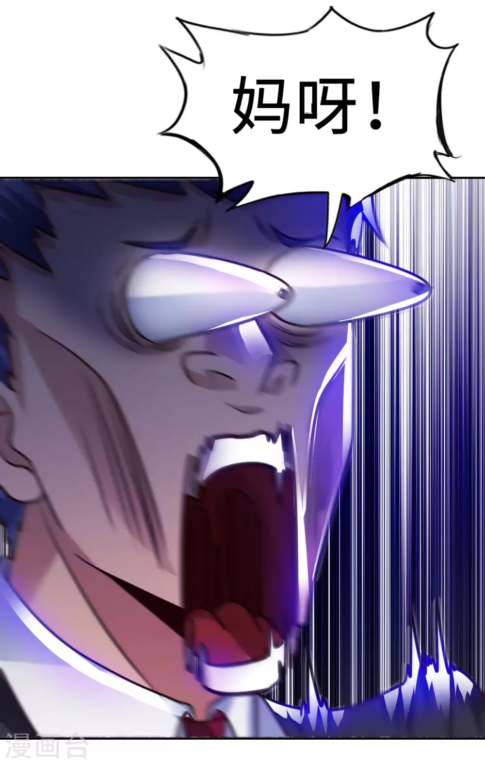 第35话 给你一个惊喜 第28页