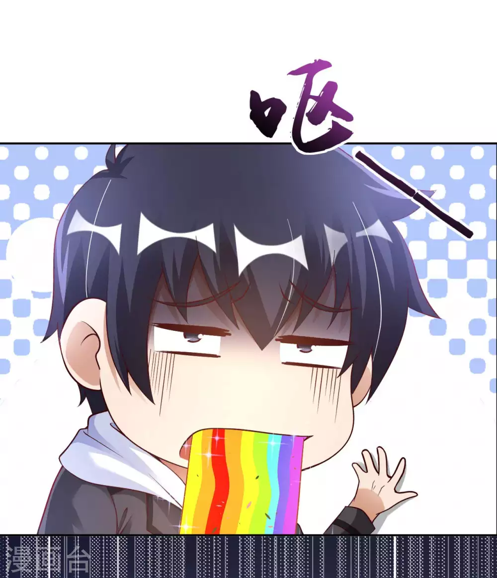 第37话 雌雄大盗 第12页