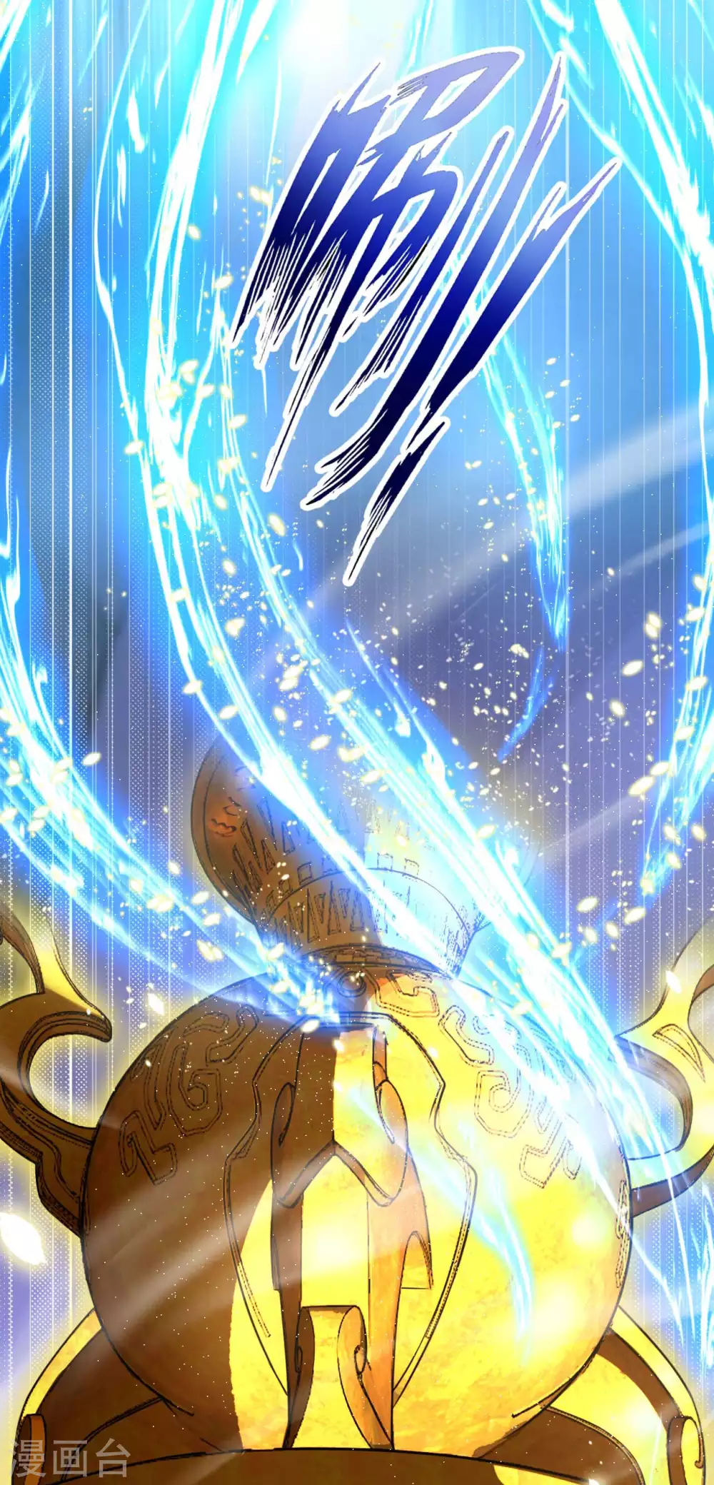 第37话 雌雄大盗 第15页