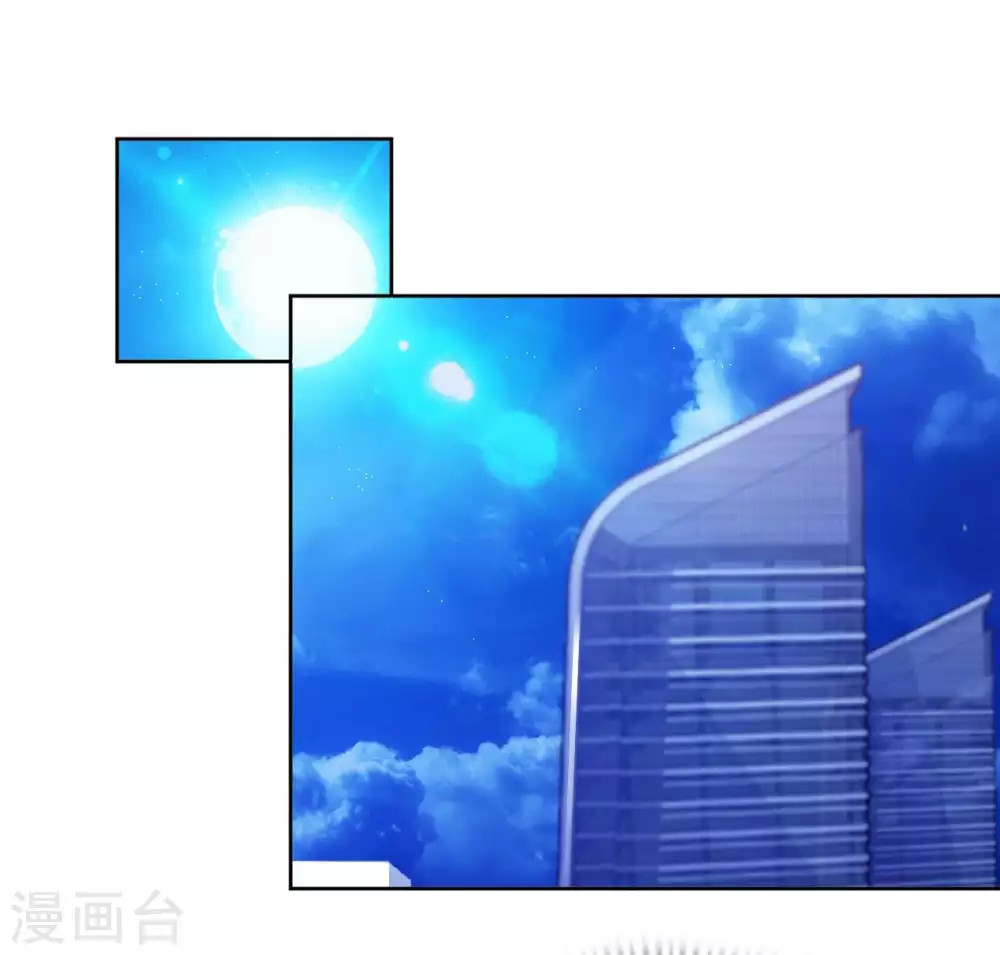 第37话 雌雄大盗 第17页