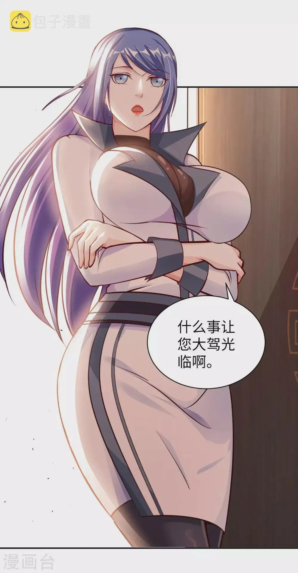 第38话 阴差阳错 第16页