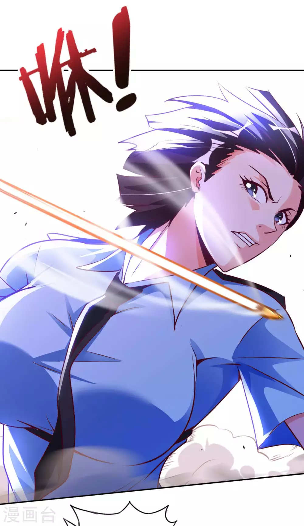 第39话 鸥π防弹衣 第13页