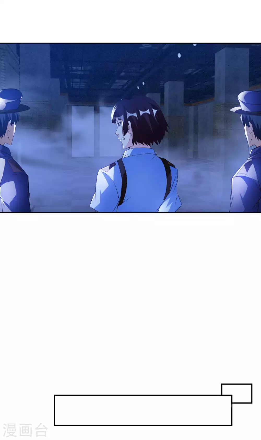 第39话 鸥π防弹衣 第23页