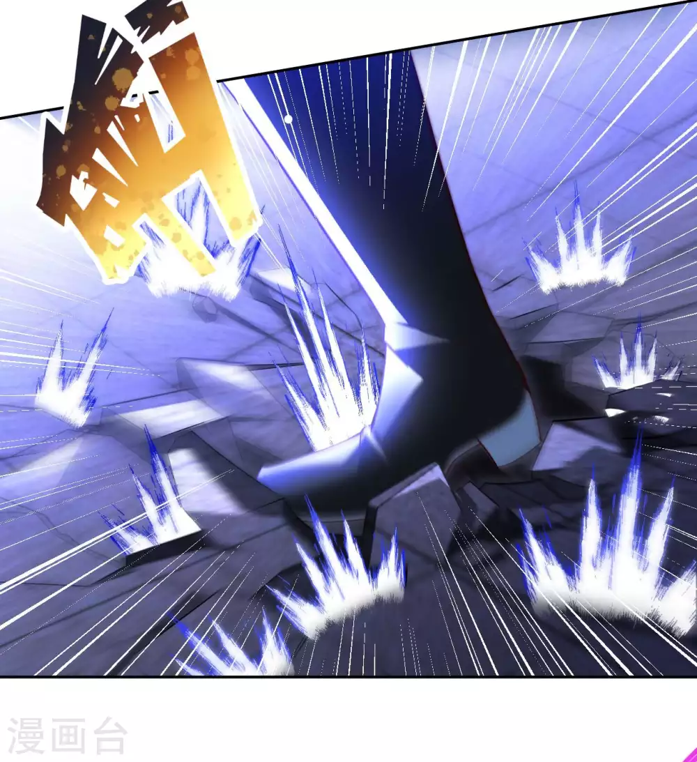 第41话 独孤无情 第25页