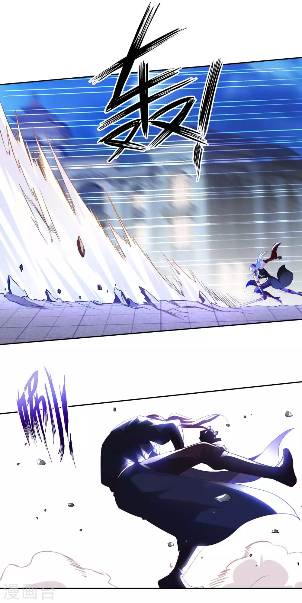 第41话 独孤无情 第32页