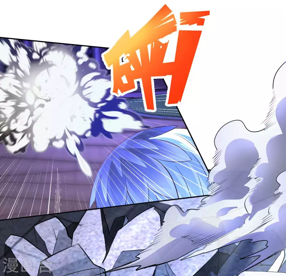 第41话 独孤无情 第33页