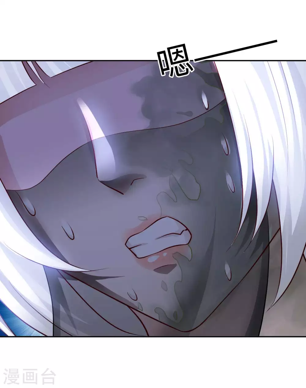 第42话 制胜之道 第3页