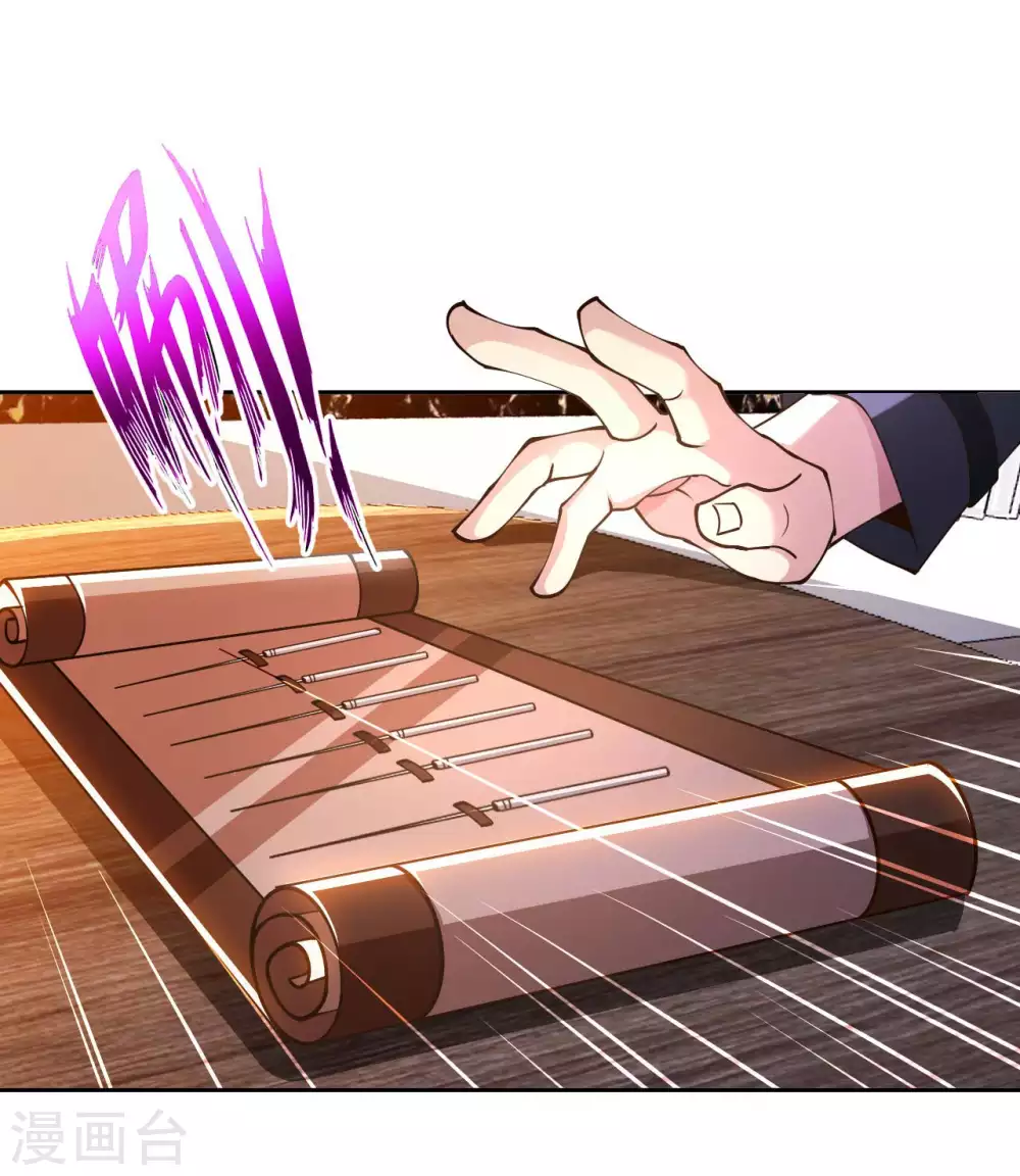 第43话 难言之隐 第31页