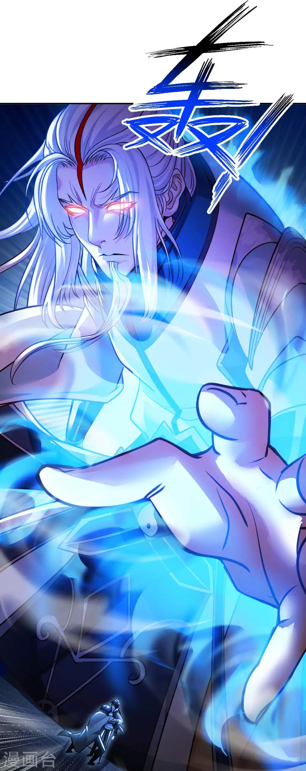第44话 神识威压 第36页