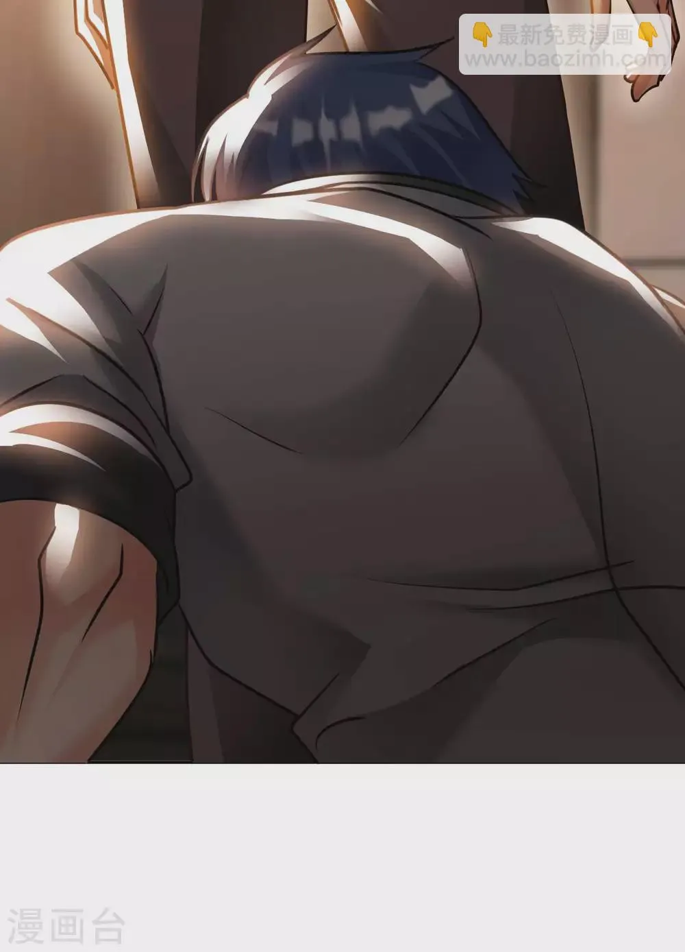 第44话 神识威压 第40页