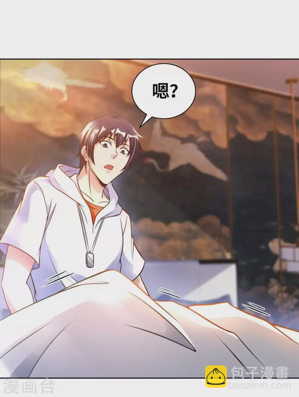 第47话 灵识禁术 第20页
