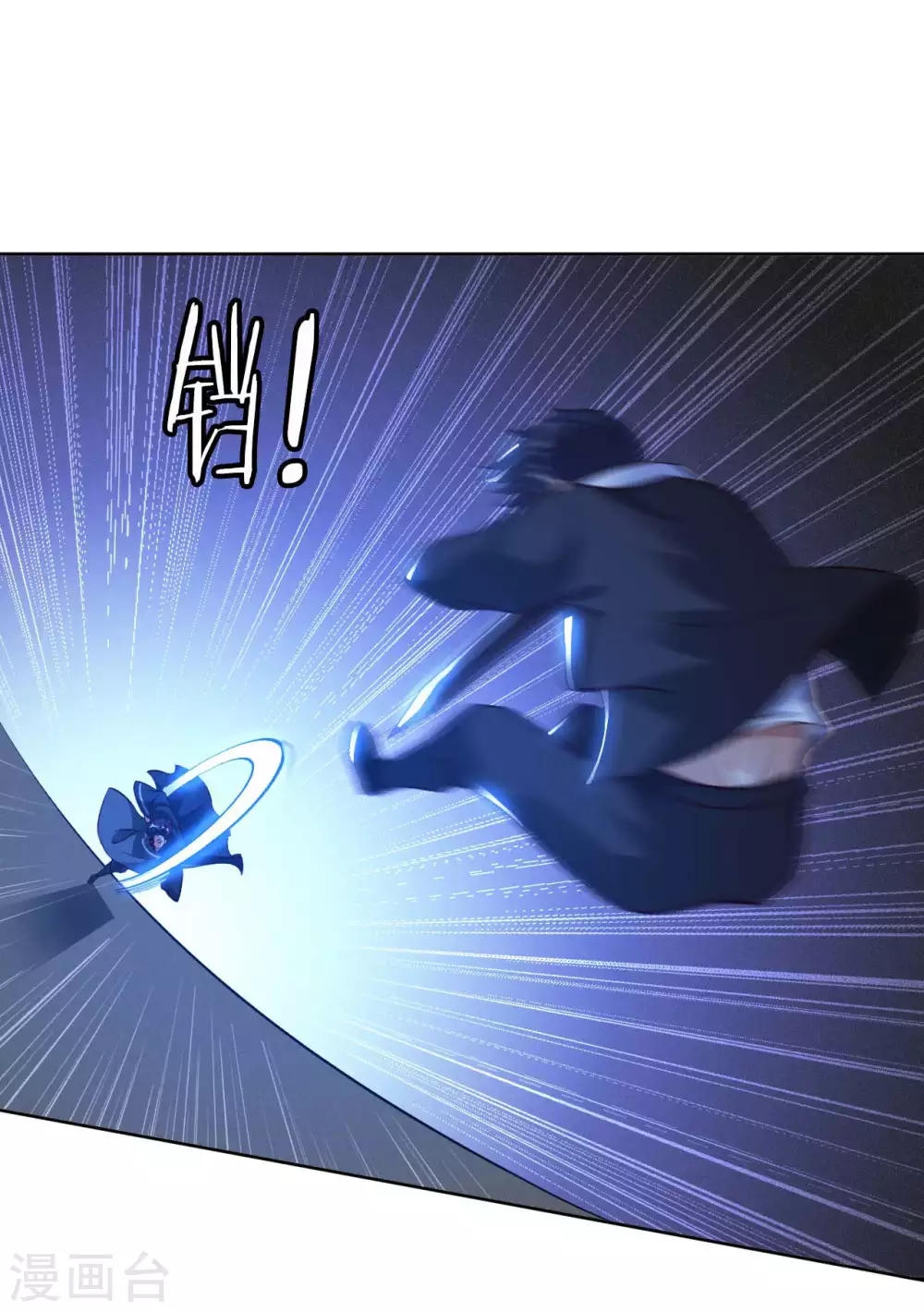 第49话 在厮杀中爆发 第2页
