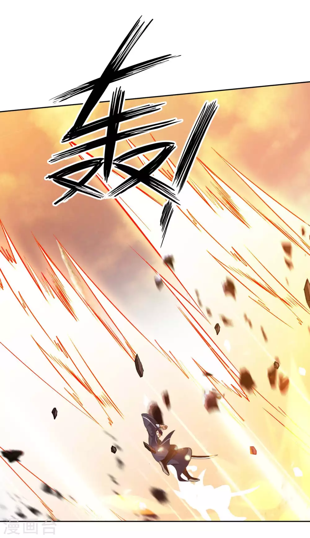 第49话 在厮杀中爆发 第25页
