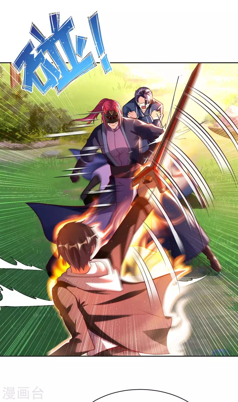 第49话 在厮杀中爆发 第36页