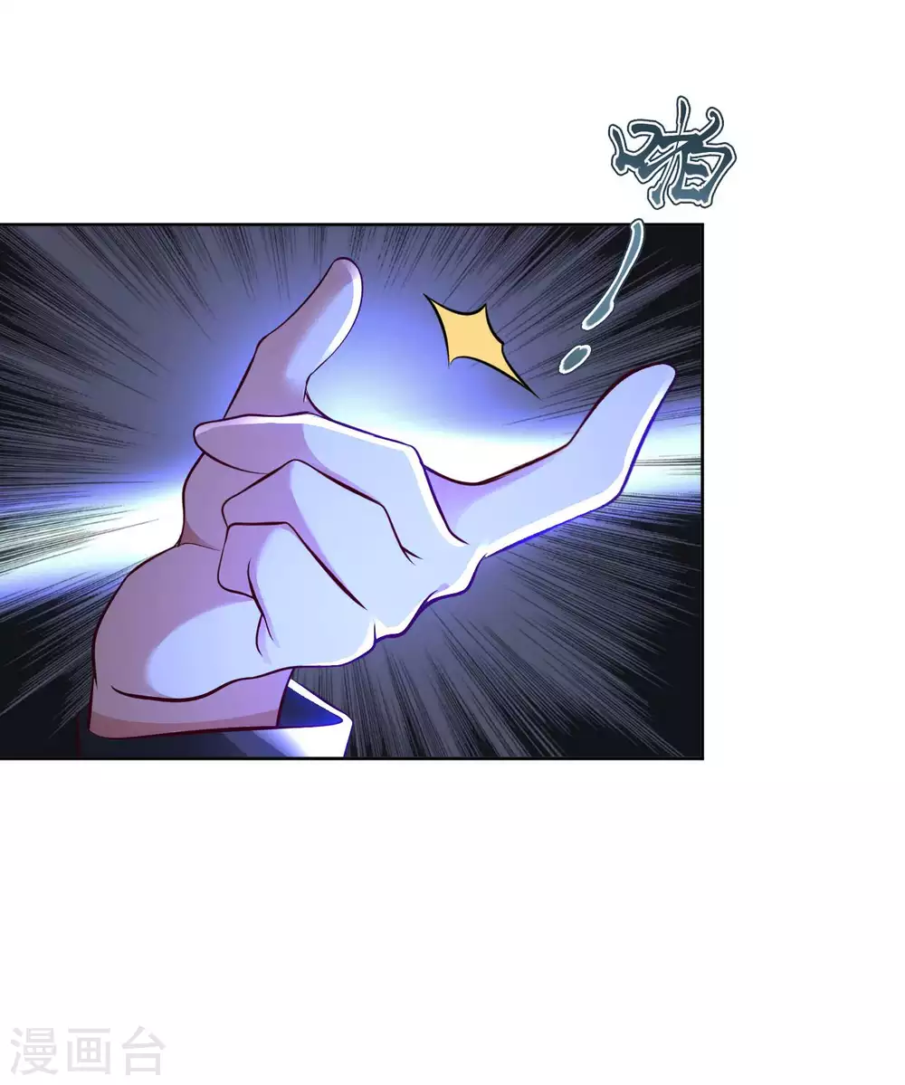 第51话 拔掉心中的刺 第8页