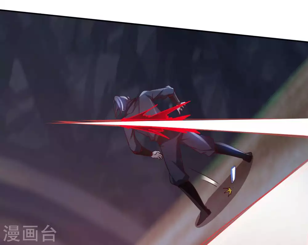 第51话 拔掉心中的刺 第26页