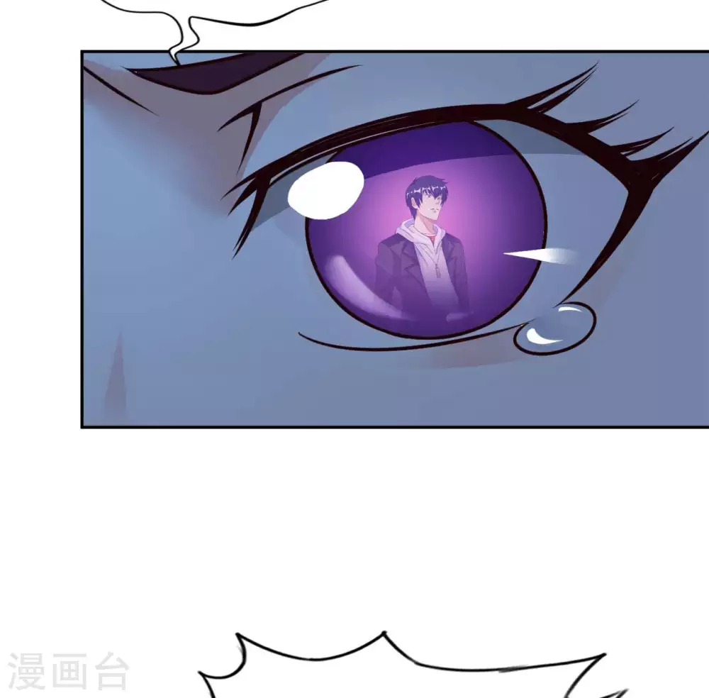 第51话 拔掉心中的刺 第29页