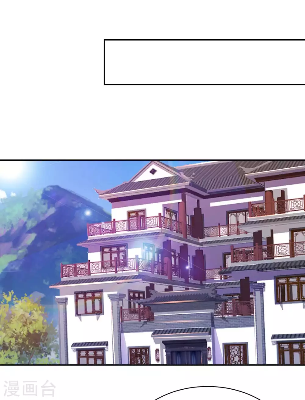 第52话 清算 第27页