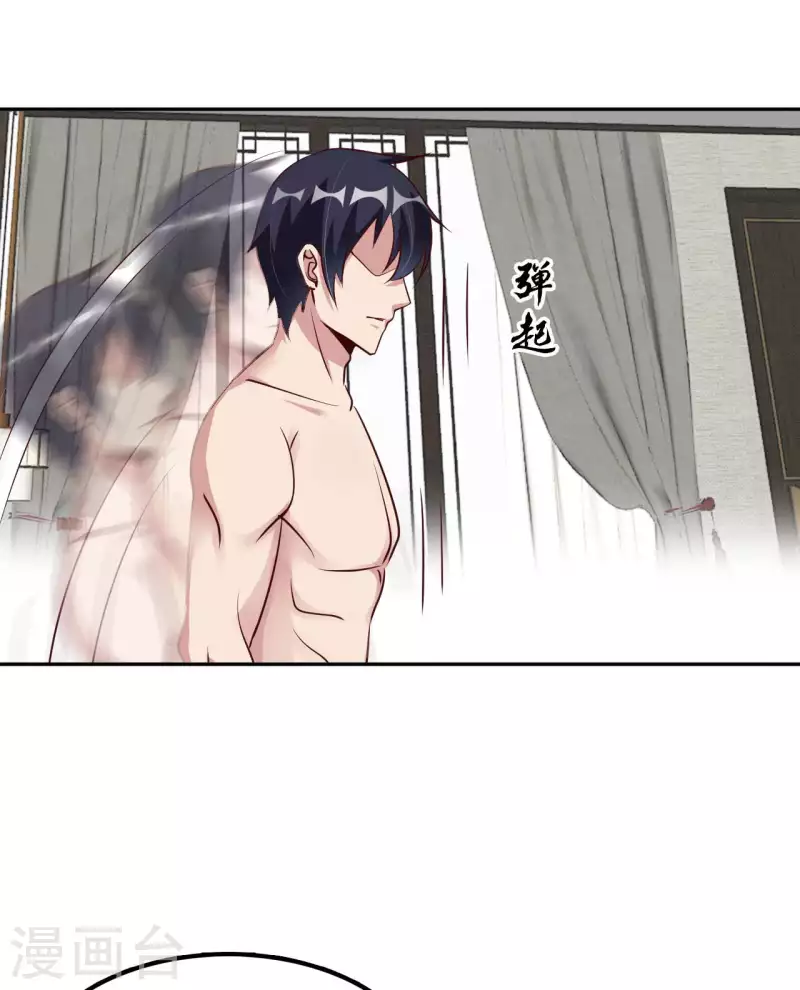 第53话 哥哥我要进来了 第32页