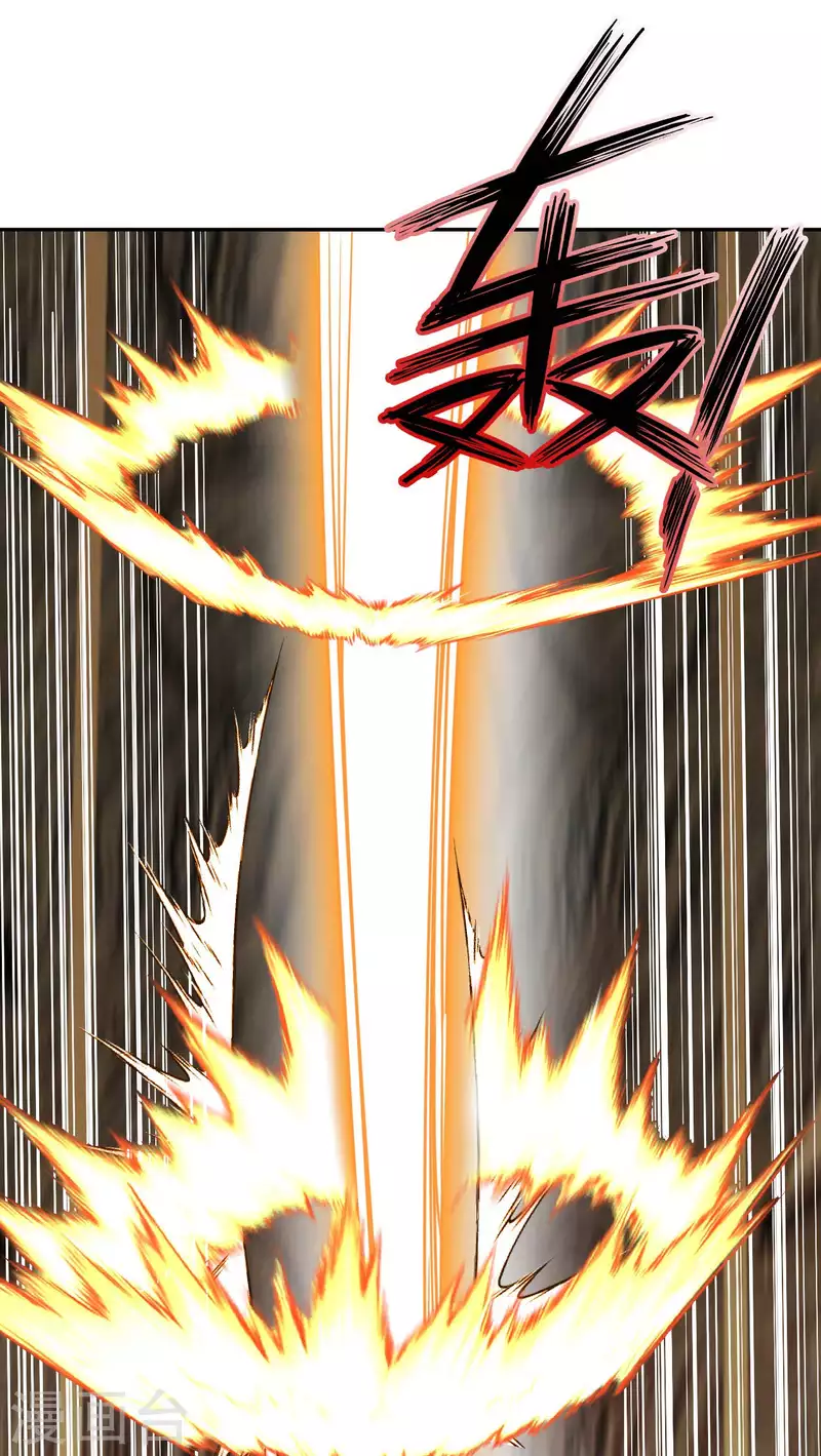 第55话 云门雏形 第12页