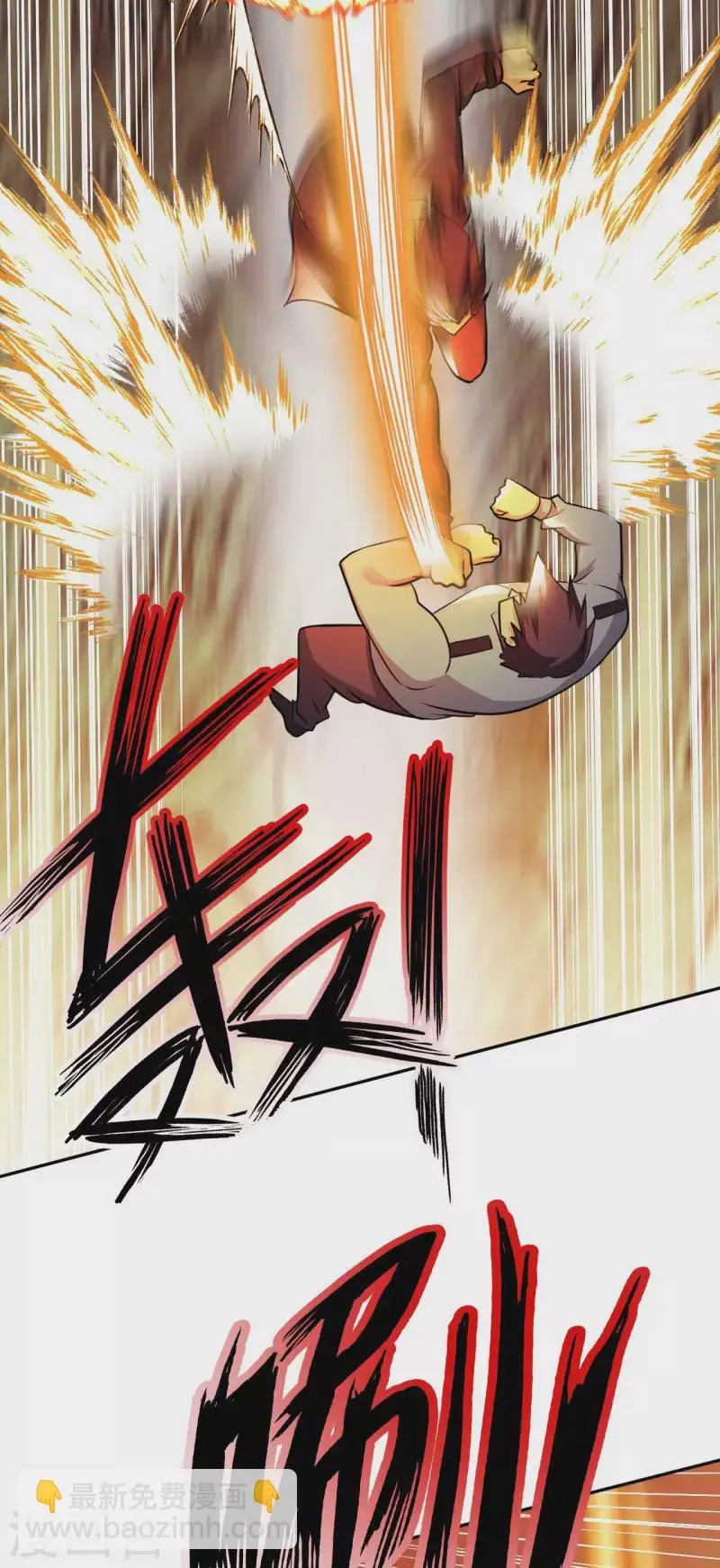 第55话 云门雏形 第13页