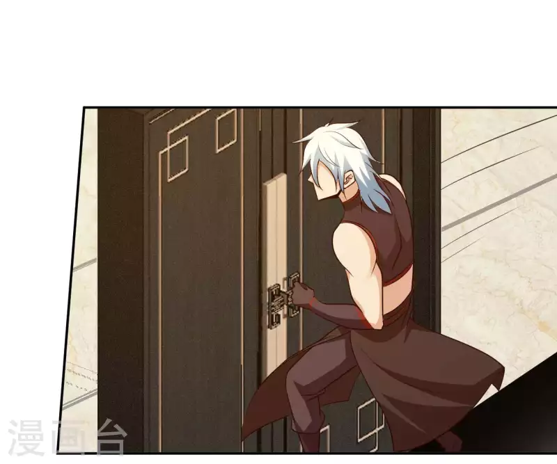 第56话 第一个徒弟 第3页