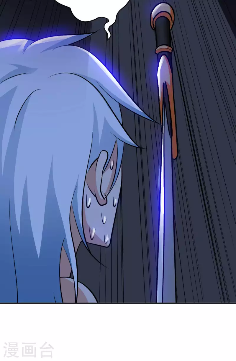 第56话 第一个徒弟 第9页