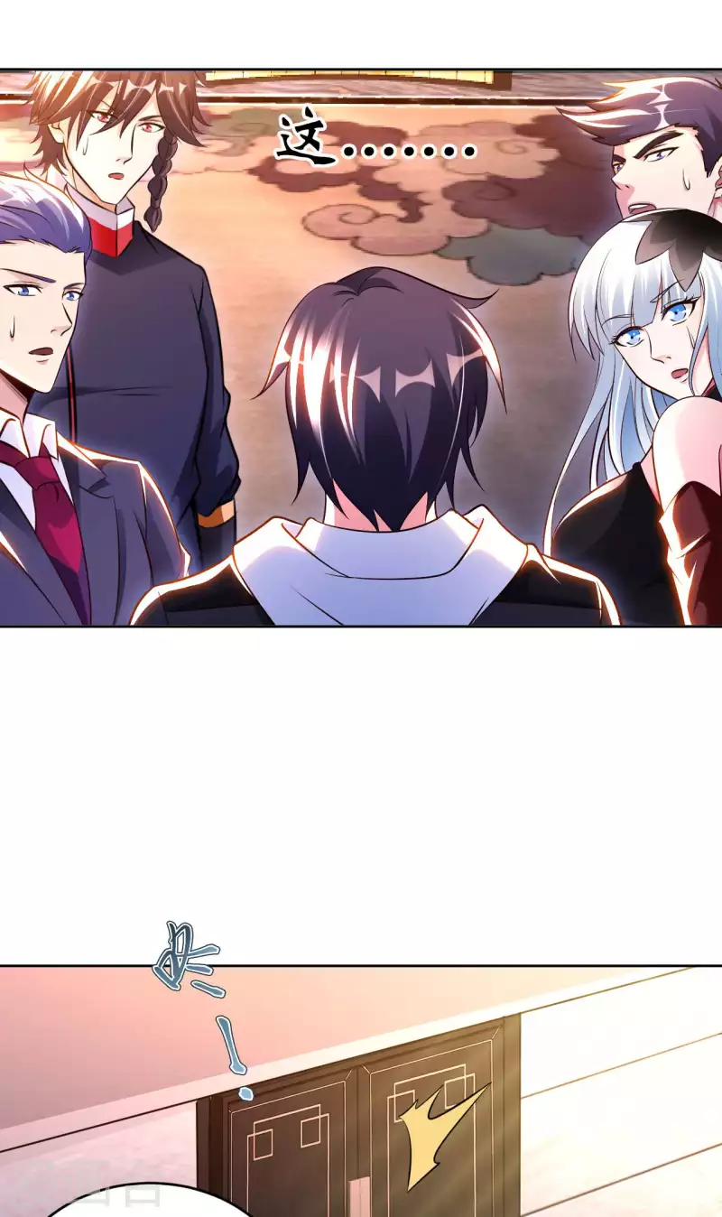 第56话 第一个徒弟 第22页