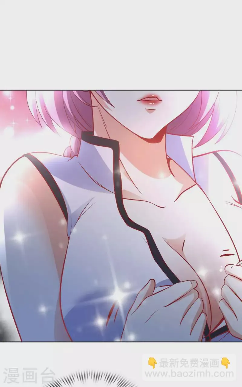 第58话 水晶棺材 第5页