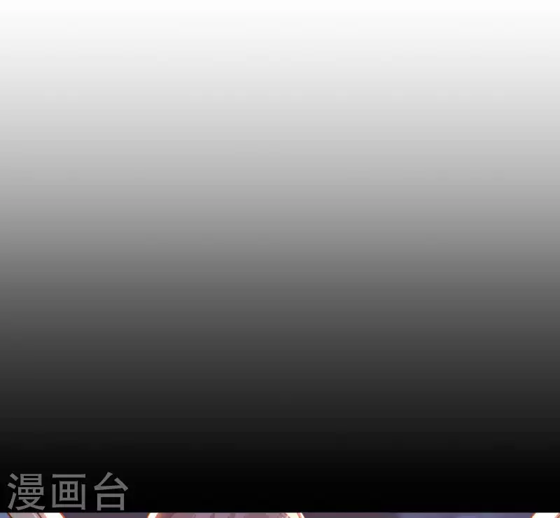 第58话 水晶棺材 第13页