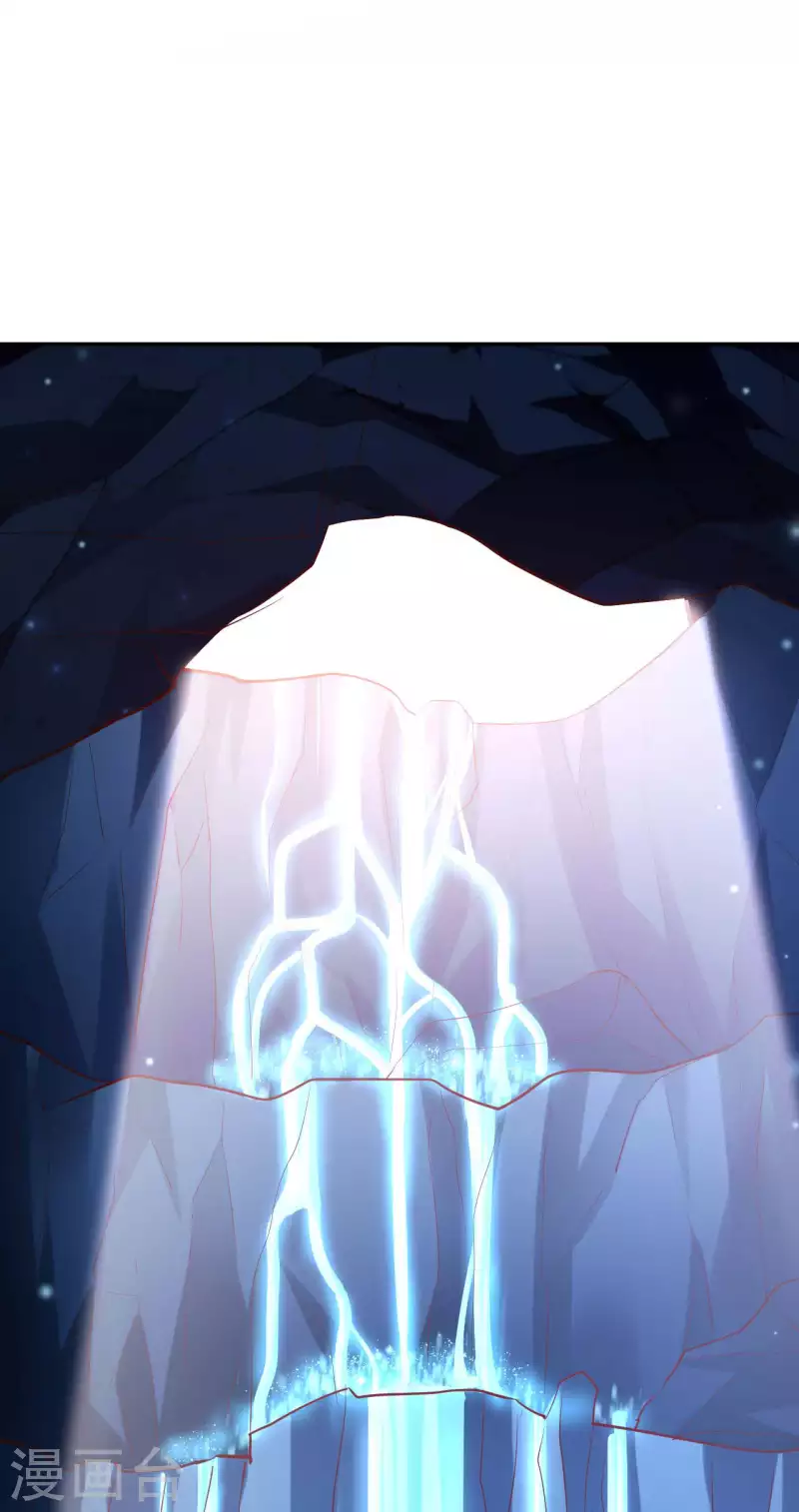 第58话 水晶棺材 第36页