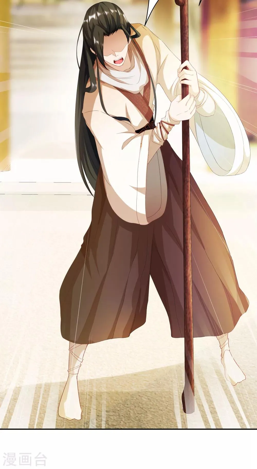 第2话 有人要抢我的妹子？ 第16页
