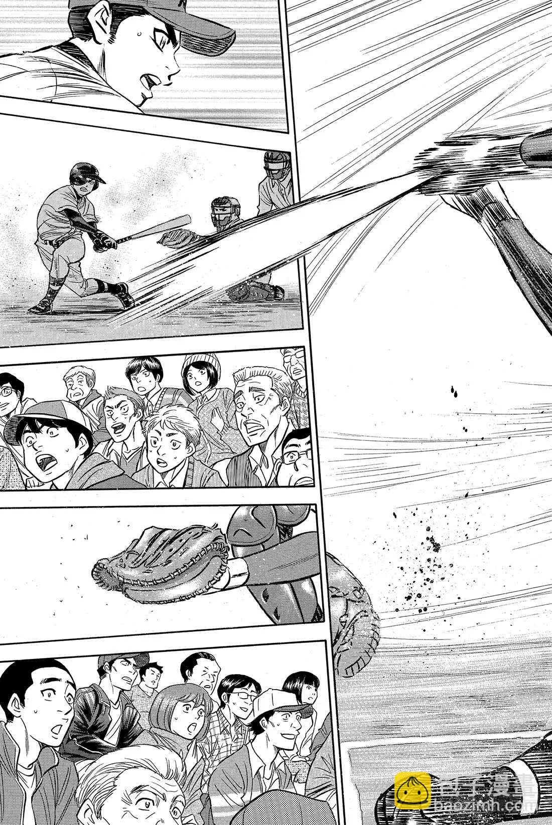 第27话 初次上阵 第20页